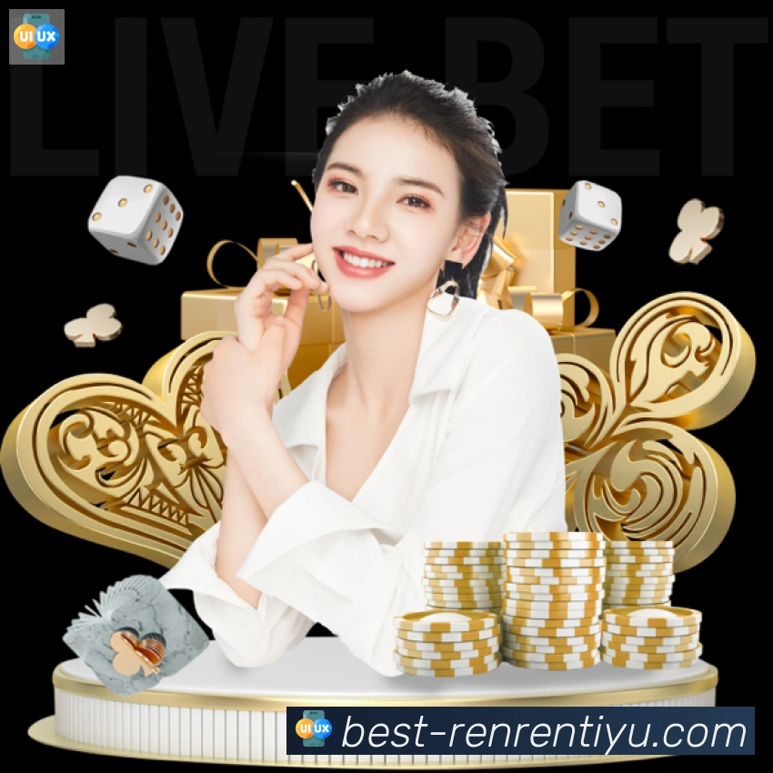 人人体育直播发展历程